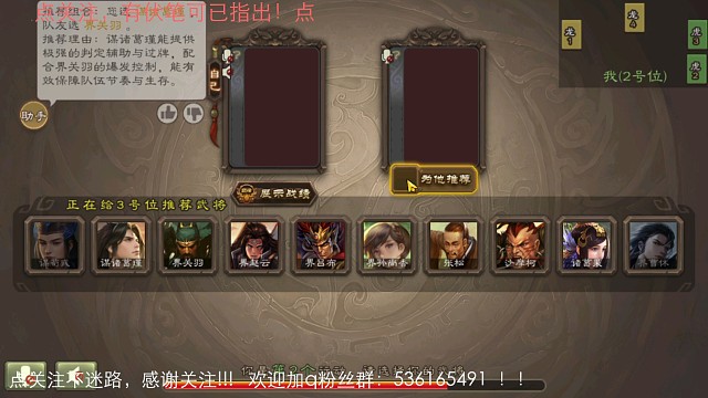 马超强是强，拉是真拉