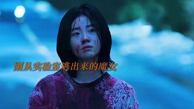 来感受一下二代魔女的压迫感！ #老铁全球观影指南 