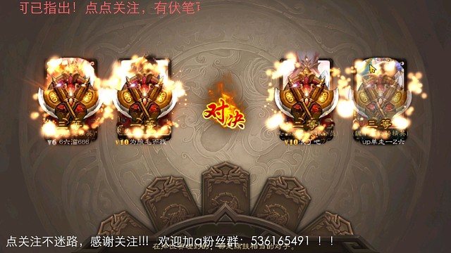 7 连胜上传说（上）