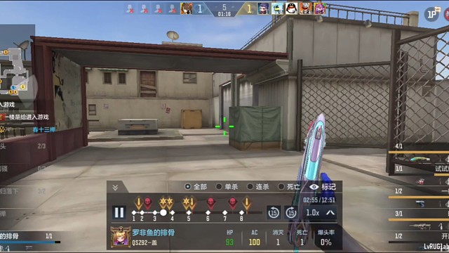 成功一打五