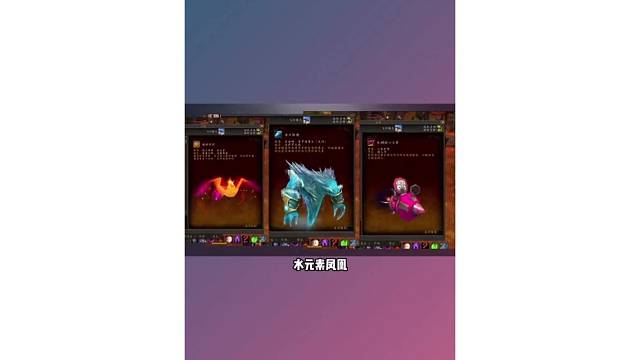 魔兽世界 职业推荐