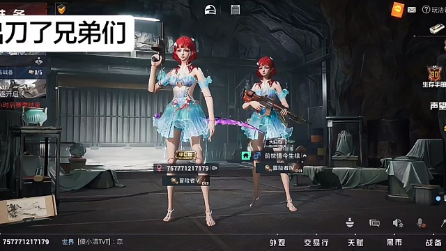 地铁爆刀了