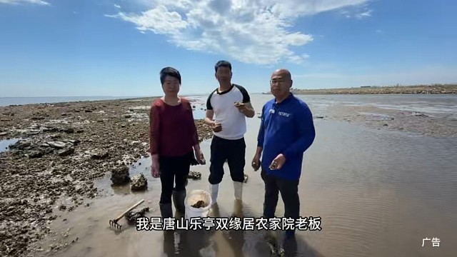 河北唐山乐亭海边双缘居农家院每人150包吃包住吃海鲜免费赶海海钓还能包船出海！