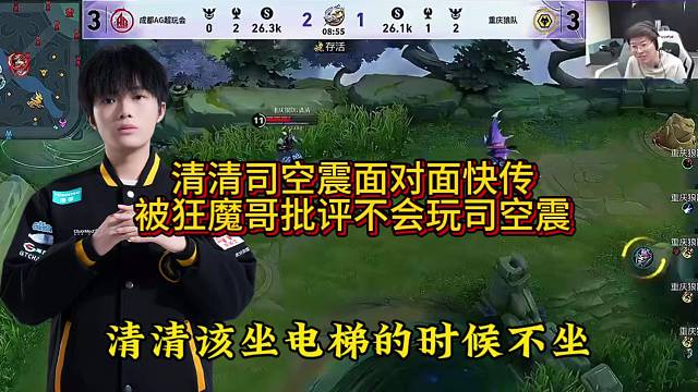 清清司空震面对面快传被轩染打断