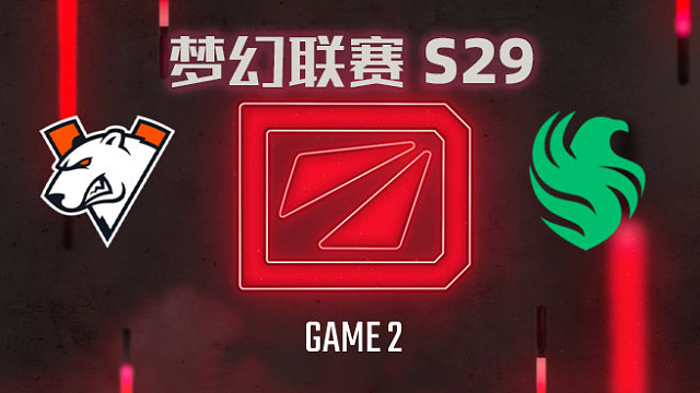 【回放】梦幻联赛S29小组赛 VP vs Falcons-2