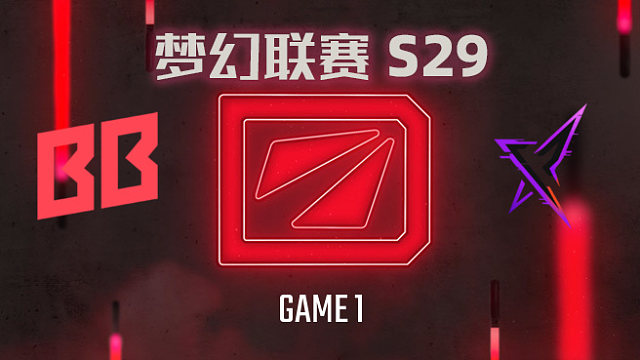 【回放】梦幻联赛S29小组赛 BB vs REKONIX-1