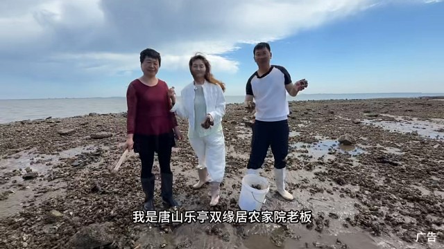 北京天津周边游河北唐山乐亭双缘居农家院每人150住宿管三餐吃海鲜免费赶海海钓还能包船出海！