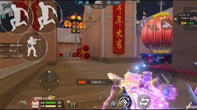 新年广场