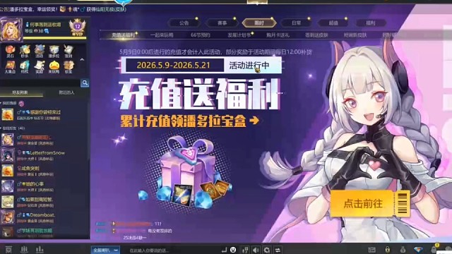 十二载，终遂心愿️