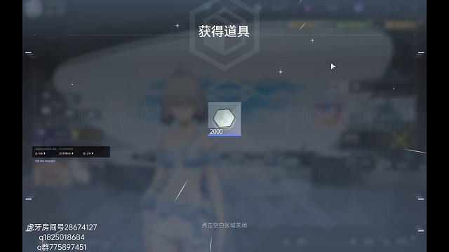 《尘白禁区》大号登上了再抽一百六