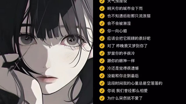 少女心事