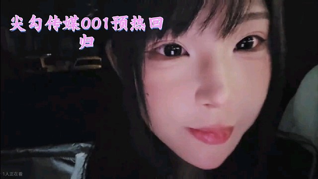 aj计划把公会营收一姐卖给姿态能心公会，吐司大王榜一赵总给公会新大哥副帮主推荐预热回归