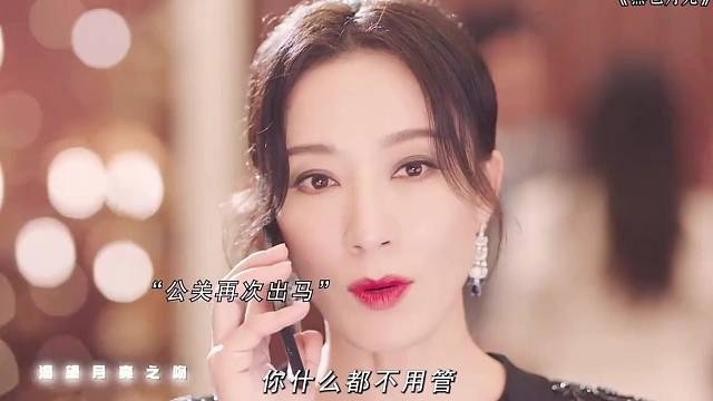这就是顶级公关的手段，不管事情有多糟糕，都能帮你