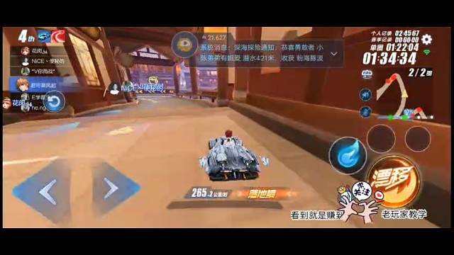 跑图12集，兰州听雪