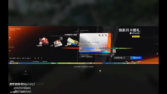 《绝区零》不抽卡第六百七十九天 每日亲吻诺姆x26 每日亲吻小琳x7 回应我吧爱莉希雅