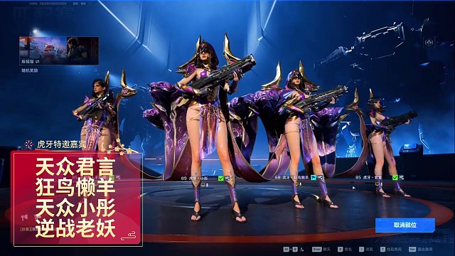 逆战未来