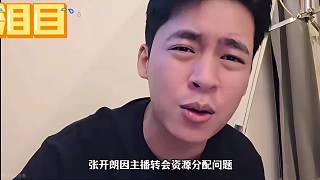 集夢(mèng)張開朗與集夢(mèng)會(huì)長正式?jīng)Q裂！