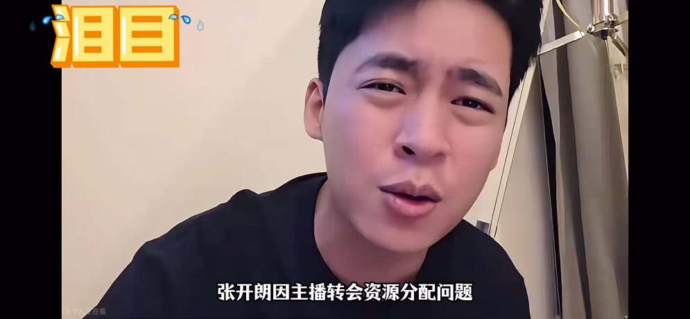 集夢張開朗與集夢會長正式?jīng)Q裂！