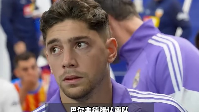 专注的眼神，球场上的思考者#足球