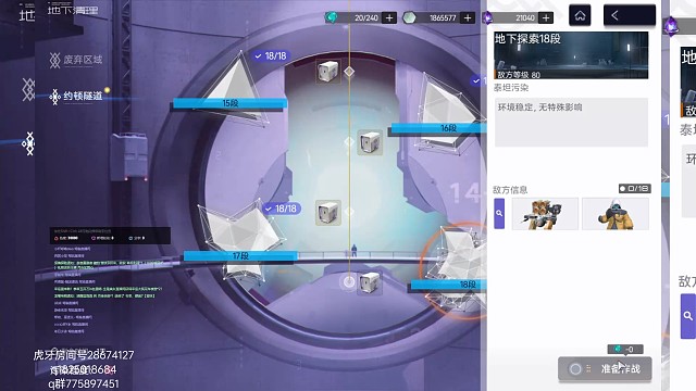 《尘白禁区》这地下清理这么多年一直没变过啊常驻角色还能c