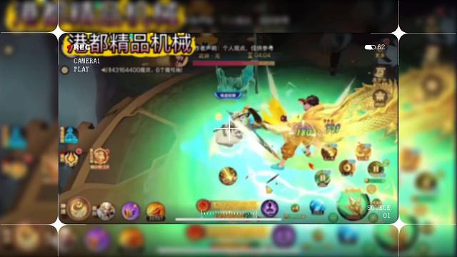 新仙魔九界白金十一