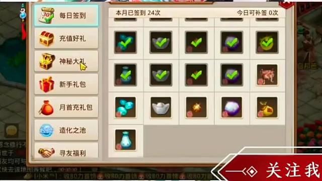 问道手游：雷哥…一发入魂九尾狐给我出