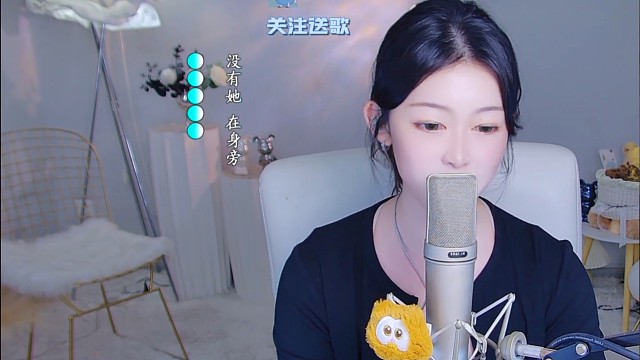 浅听半首歌吧