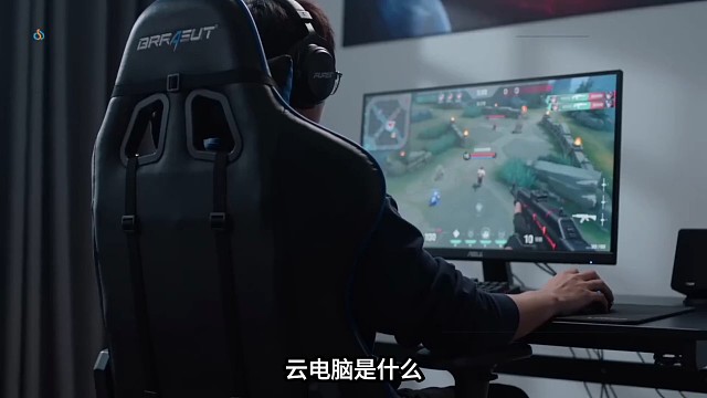 云电脑是什么？让你更快了解顺网云电脑#云游戏