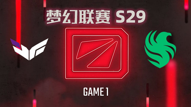 【回放】梦幻联赛S29小组赛 ex-Heroic vs Falcons-1