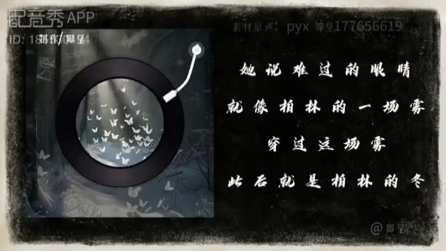 可以看看我嘛
