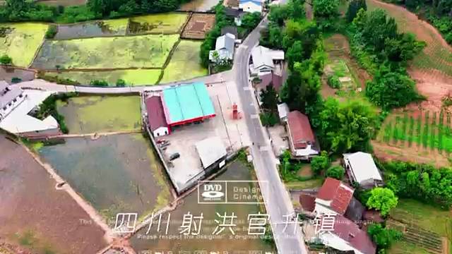 四川射洪官升镇