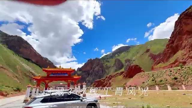 川藏317线 西藏丁青风光
