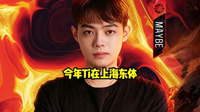 超哥：东体是那个cs major那个地方是吧，那个东体我还去了，但那个场馆感觉不是很大啊我说实话！