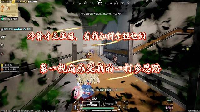 冷静可以做很多事，比如打好地铁逃生
