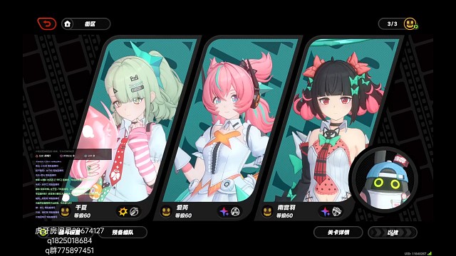 《绝区零》  剧变节点通关教程 S  这次是整数哦