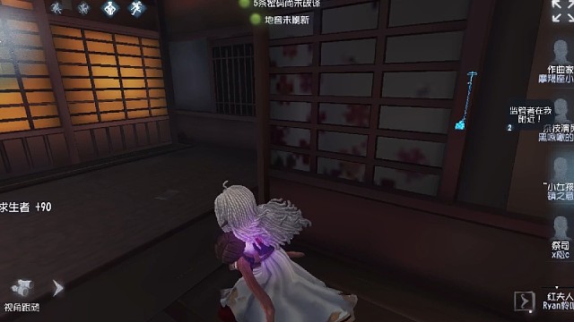 槐柃