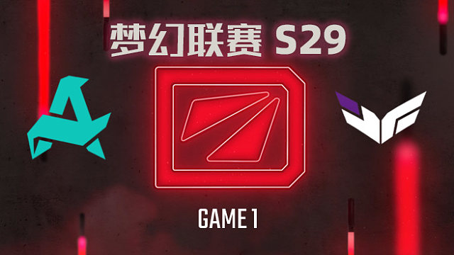 【回放】梦幻联赛S29小组赛 Aurora vs ex-Heroic-1