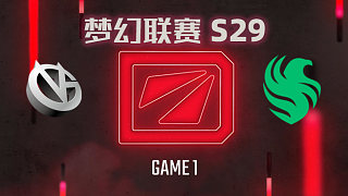 【回放】夢幻聯(lián)賽S29小組賽 VG vs Falcons-1
