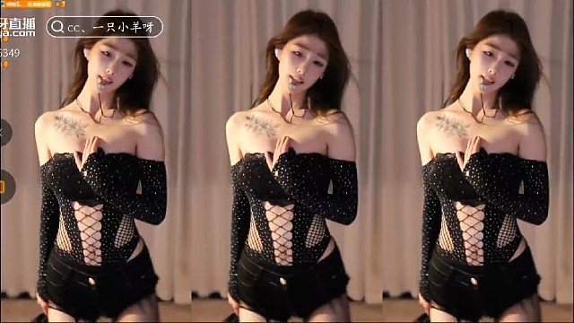 性感舞蹈