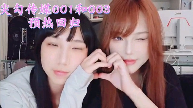 aj计划把公会营收一姐卖给姿态能心公会，吐司大王陪不是熊大王直播了一天结尾唯一