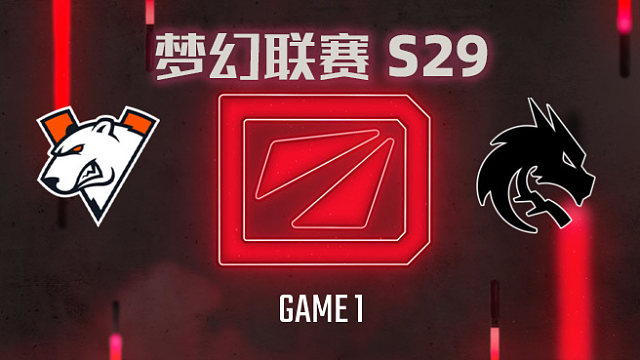 【回放】梦幻联赛S29小组赛 VP vs Spirit-1