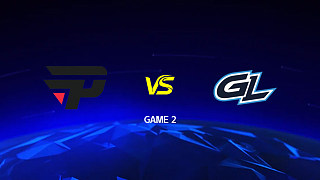 【回放】paiN vs GL-2 IEM亞特蘭大2026