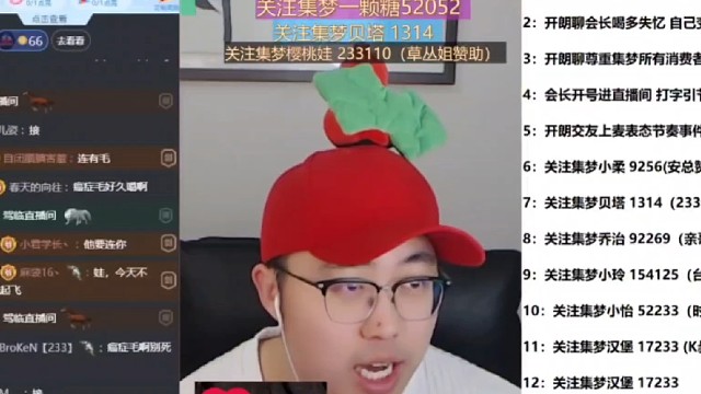 葫芦娃VS集梦有毛