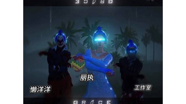 和平精英