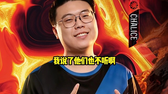 查理斯：你们老说我不说我不说，我有时候说了他们也不听的呀，有什么说不说的，哪把没说，我就想问哪把没说
