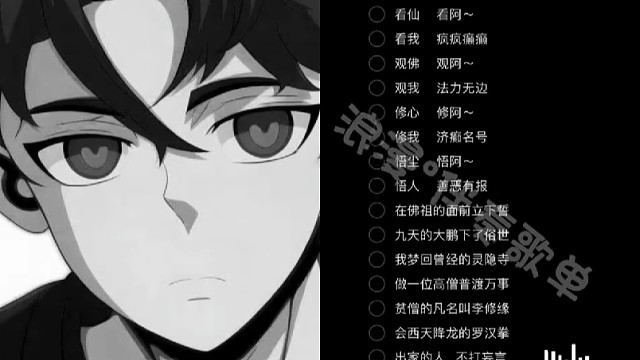 给你来一下降龙十八掌