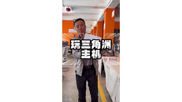 三角洲配置