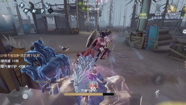 第五人格