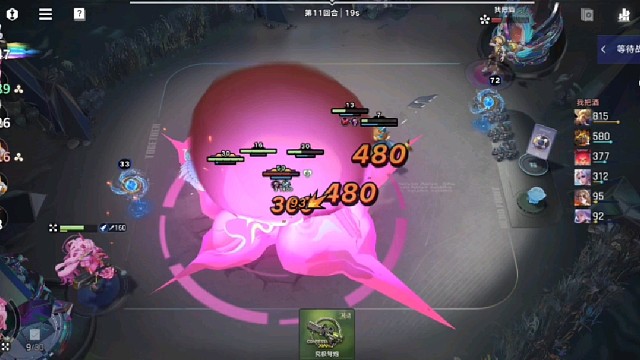 万象棋时刻之我要验牌 2