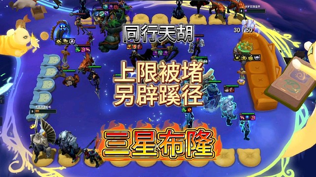虎牙大鼻涕